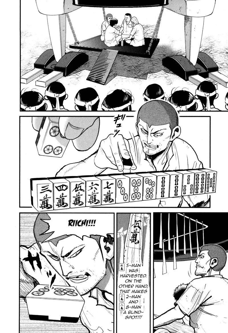 Washizu Chapter 51 page 3