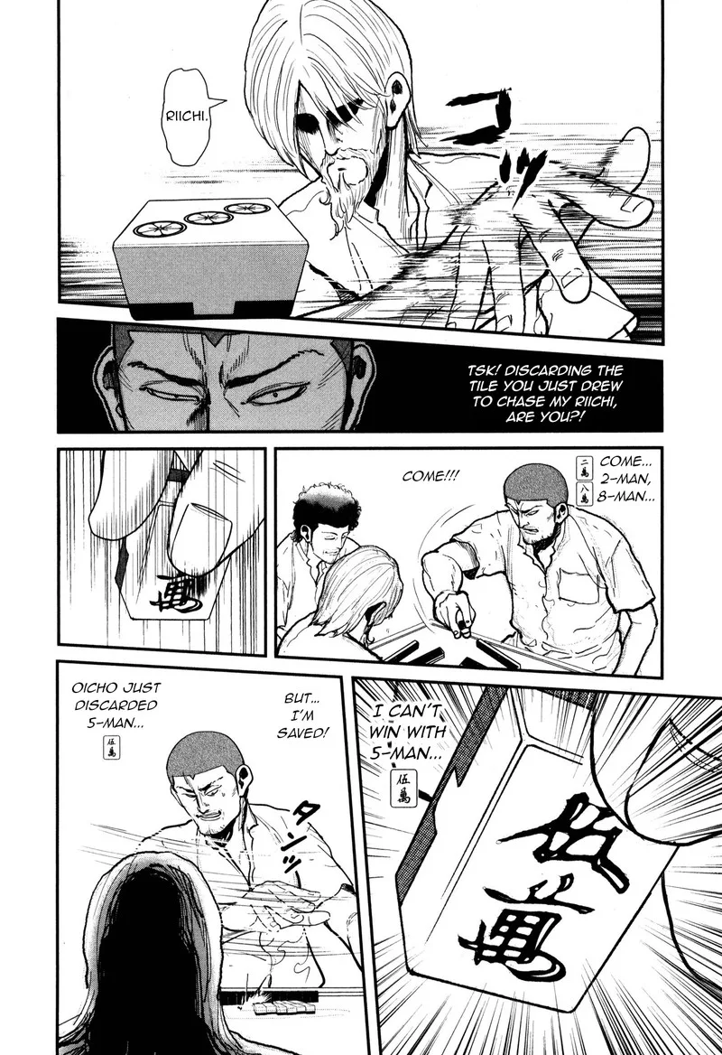 Washizu Chapter 51 page 5