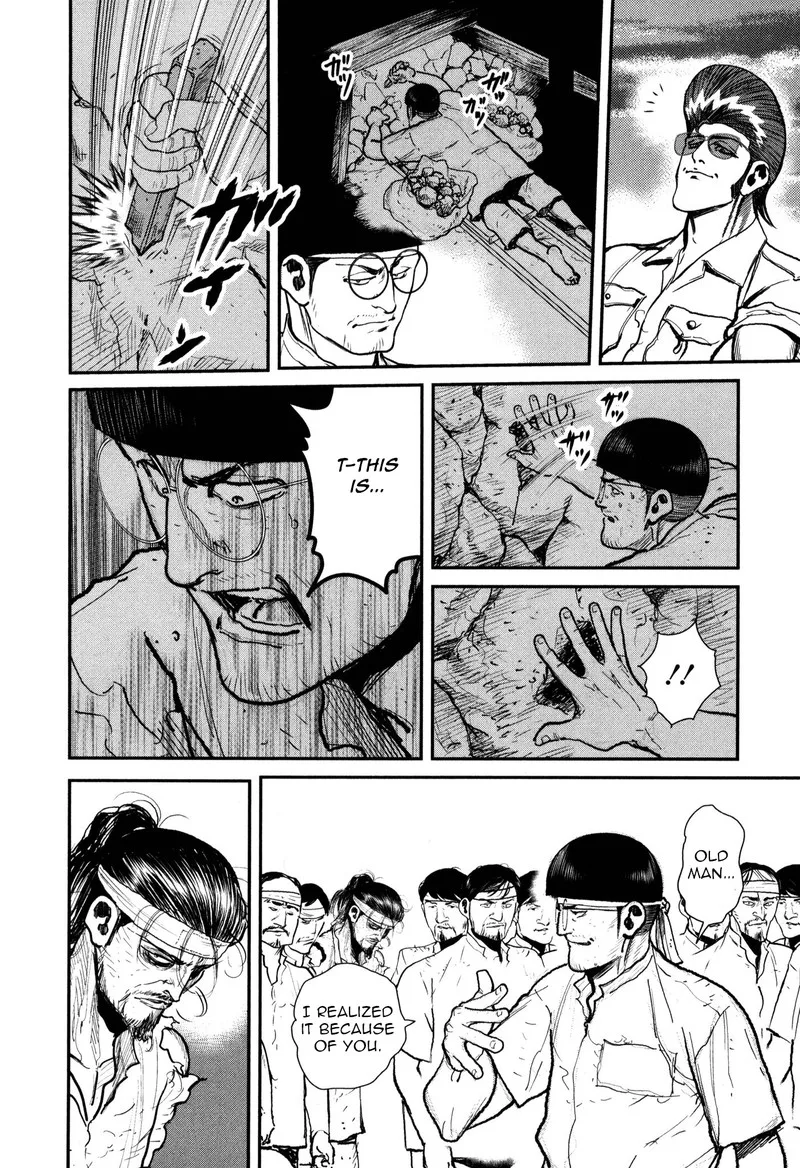Washizu Chapter 51 page 21