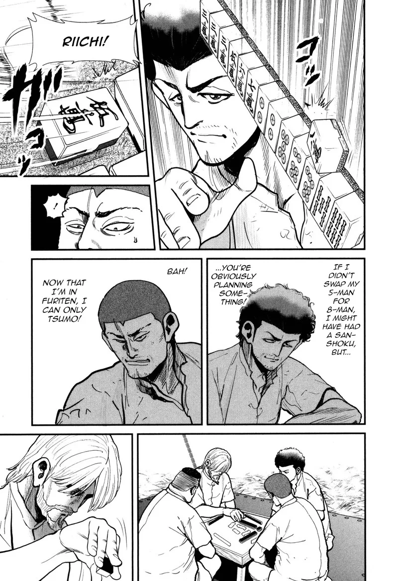 Washizu Chapter 51 page 4
