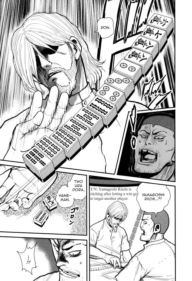 Washizu Chapter 51 page 6