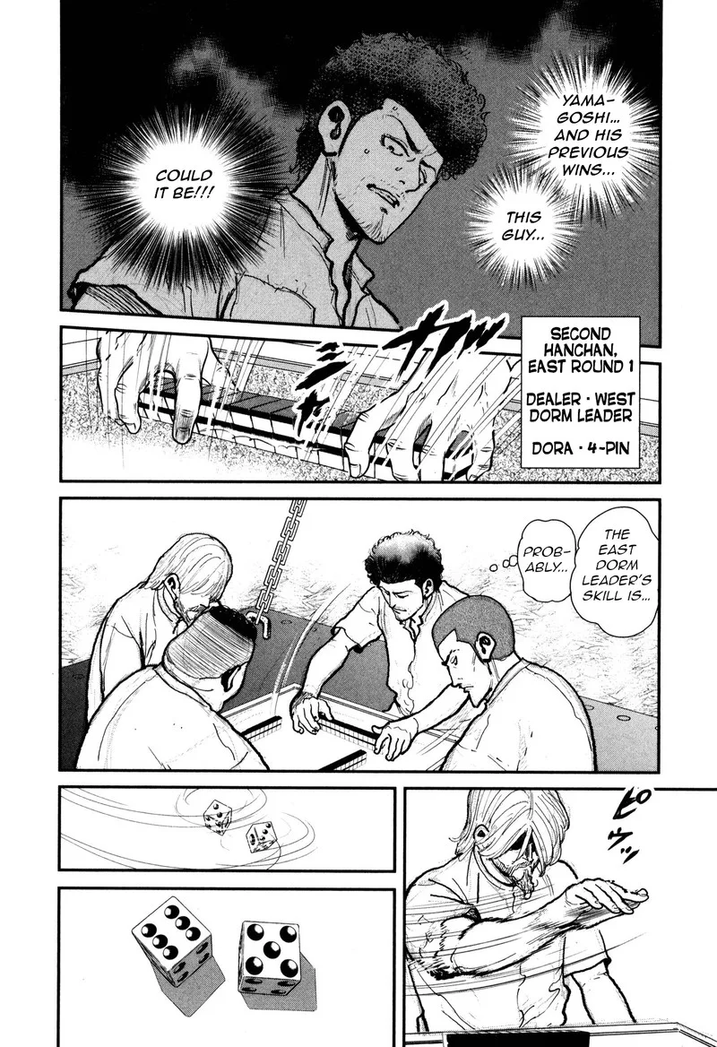 Washizu Chapter 51 page 7