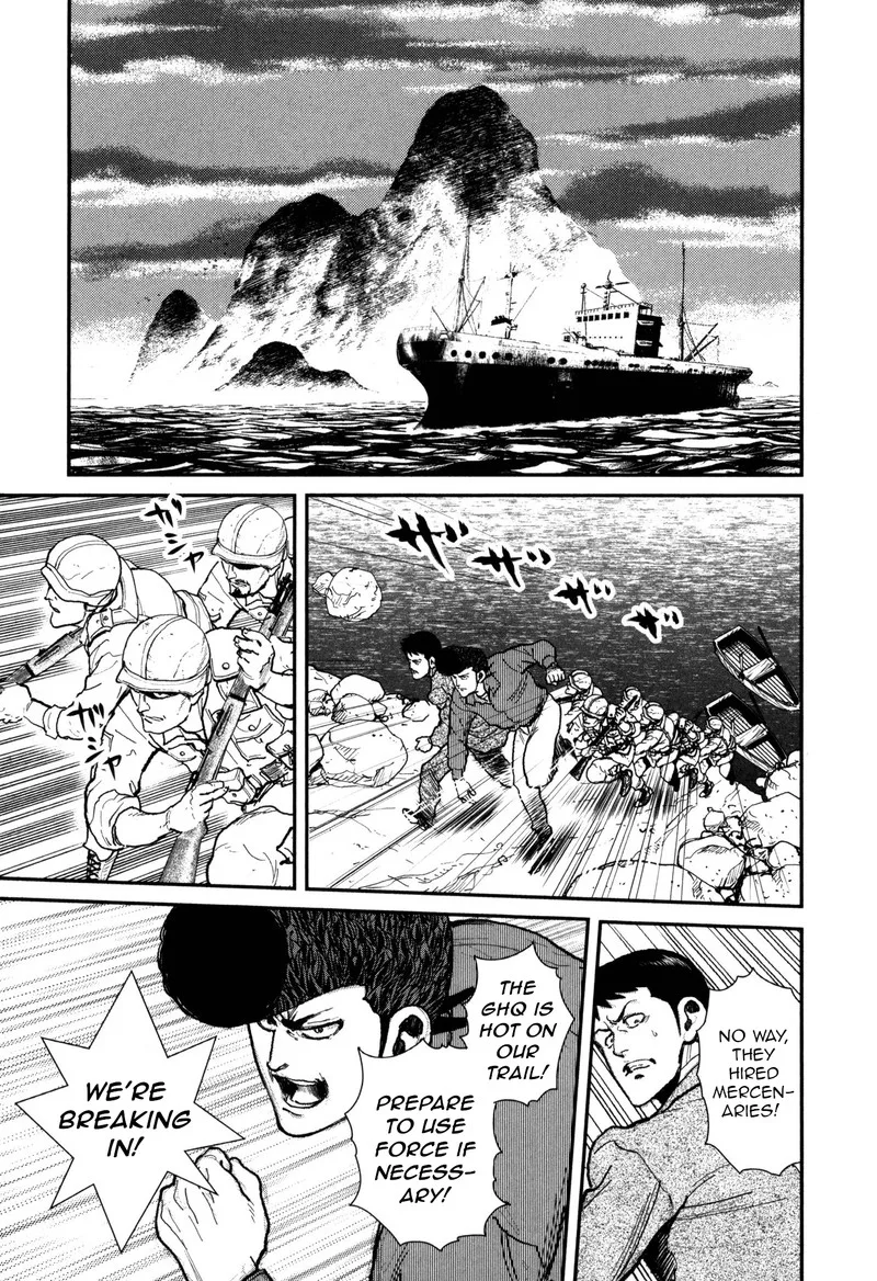 Washizu Chapter 51 page 17