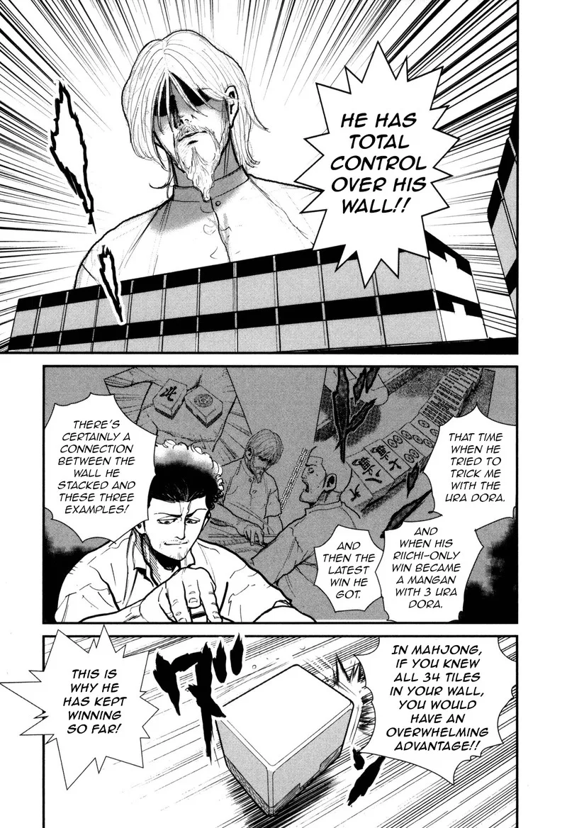 Washizu Chapter 51 page 8
