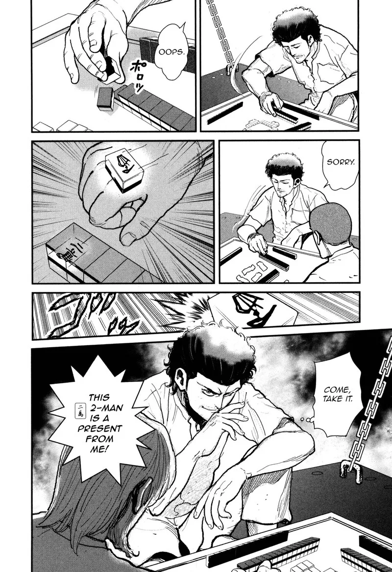 Washizu Chapter 51 page 11