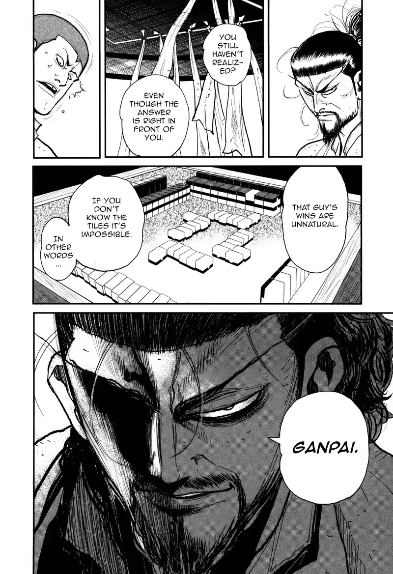 Washizu Chapter 52 page 21