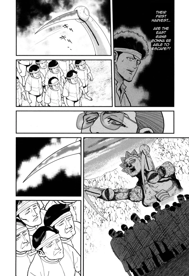 Washizu Chapter 52 page 17