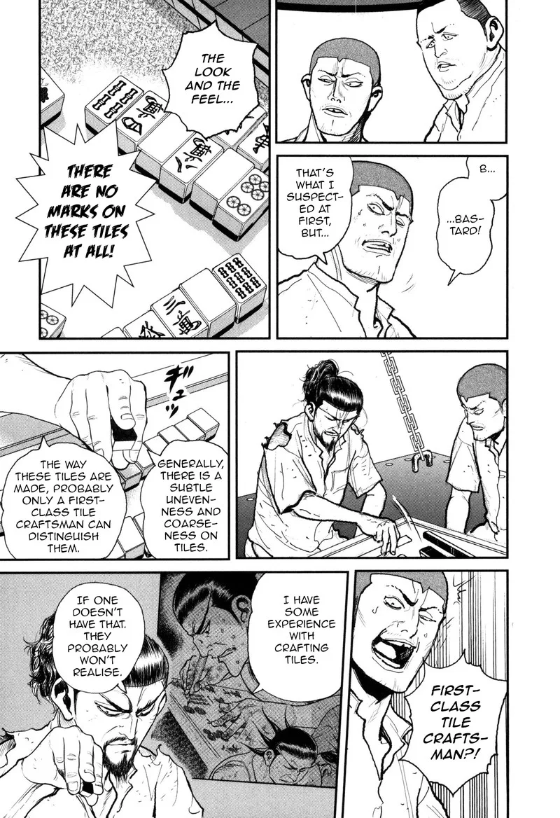 Washizu Chapter 52 page 22