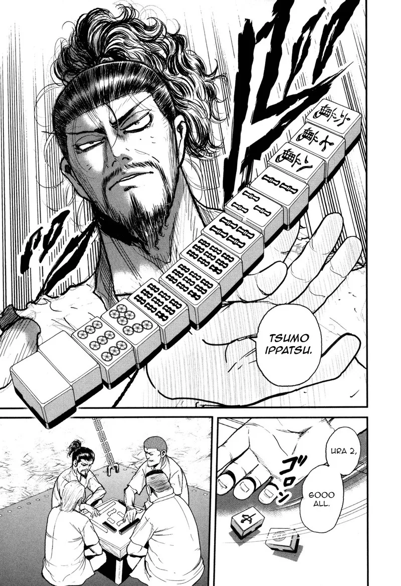 Washizu Chapter 52 page 5