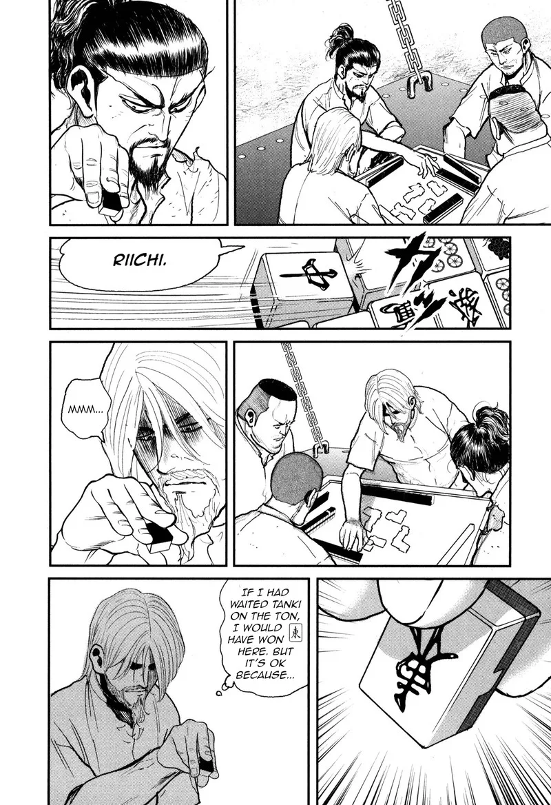 Washizu Chapter 52 page 12