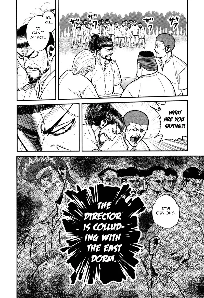 Washizu Chapter 52 page 19