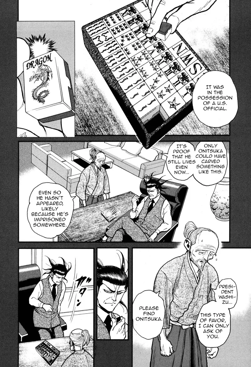 Washizu Chapter 52 page 30