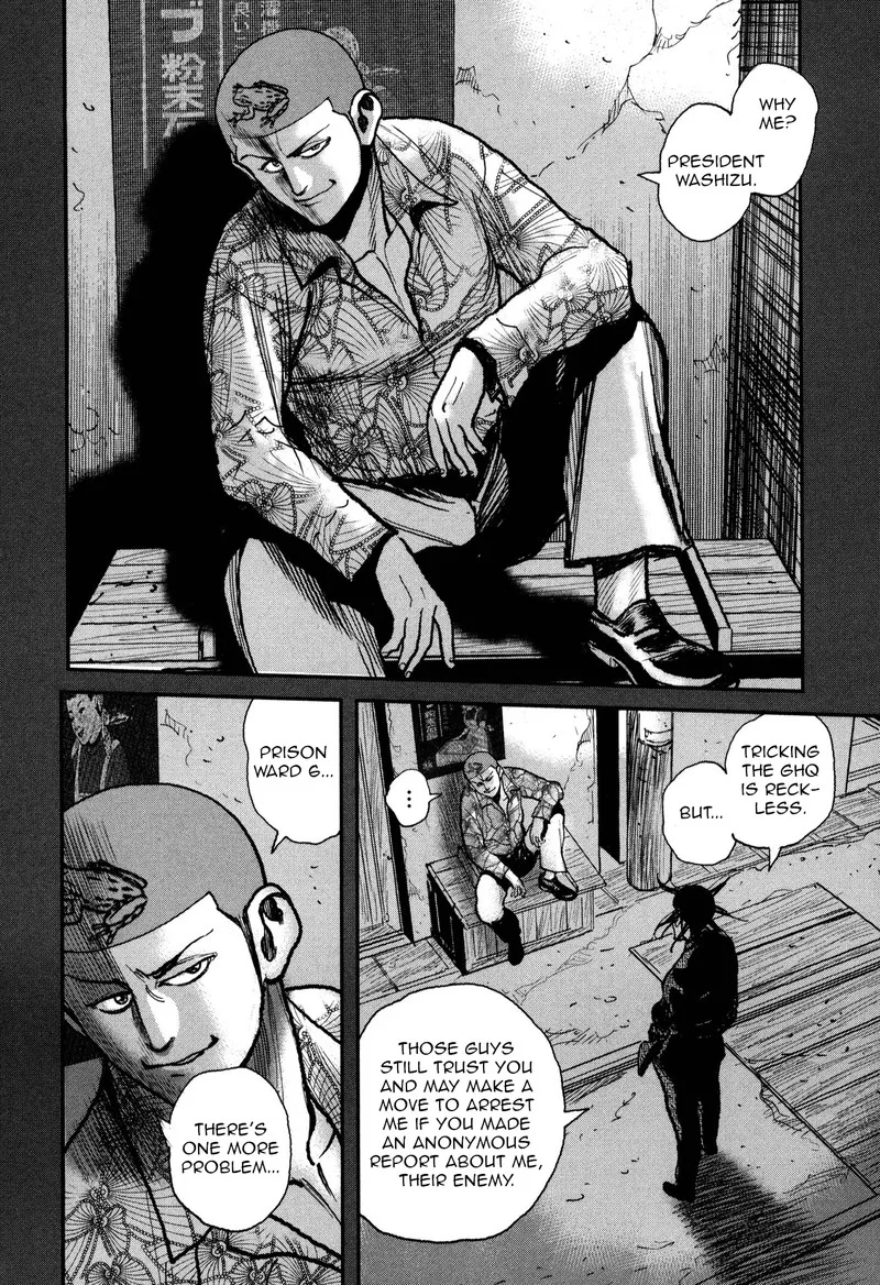 Washizu Chapter 52 page 32