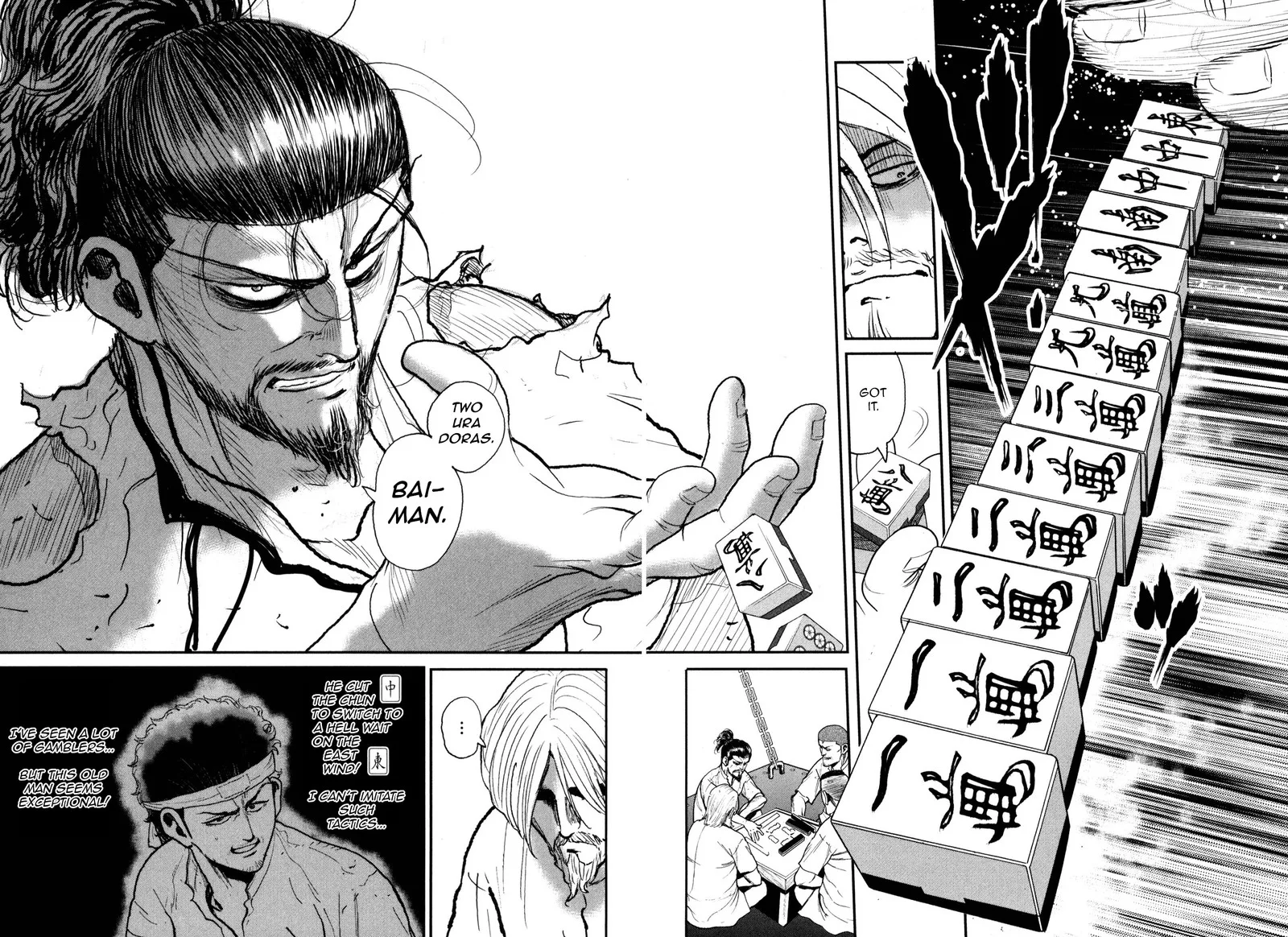 Washizu Chapter 52 page 14