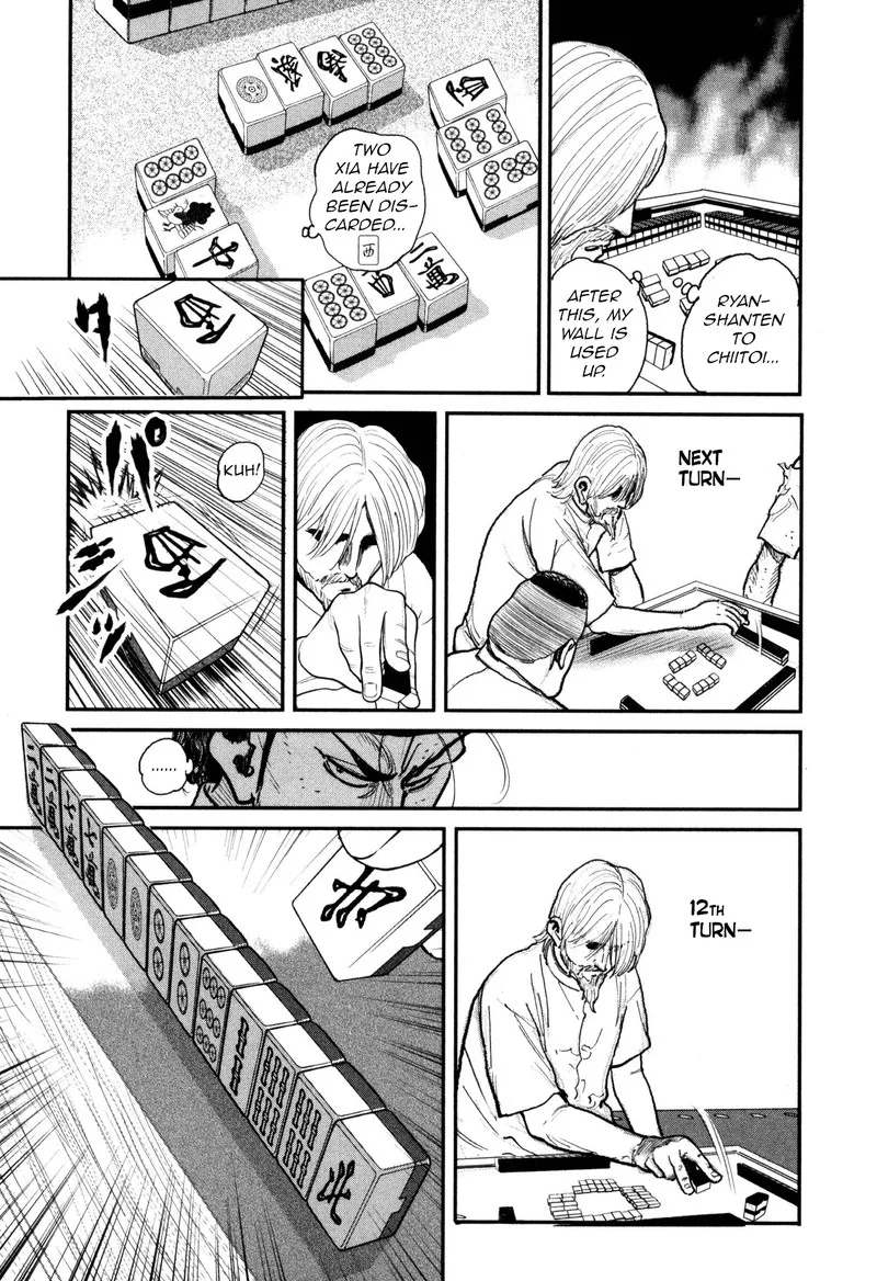 Washizu Chapter 52 page 7