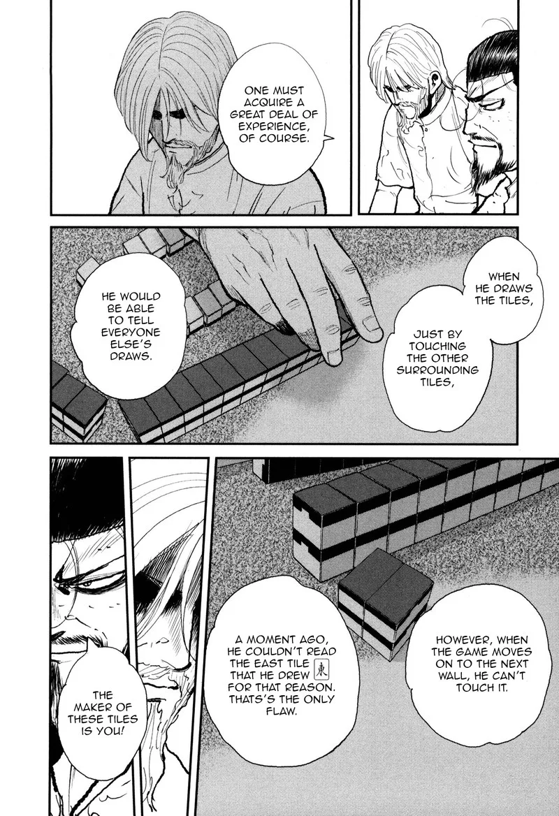 Washizu Chapter 52 page 23