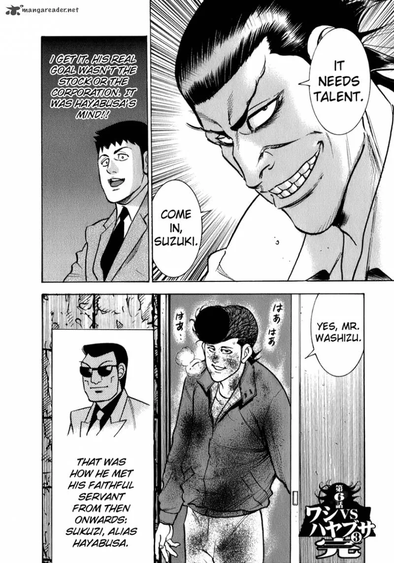 Washizu Chapter 6 page 28
