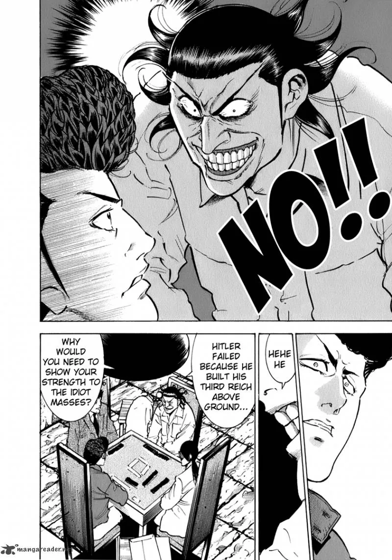 Washizu Chapter 6 page 5