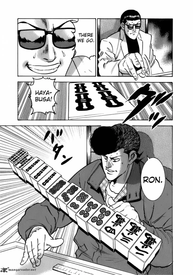 Washizu Chapter 6 page 20