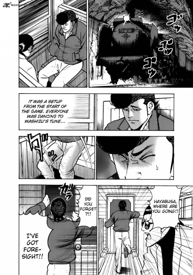 Washizu Chapter 6 page 26