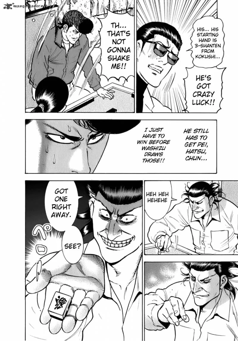 Washizu Chapter 6 page 13