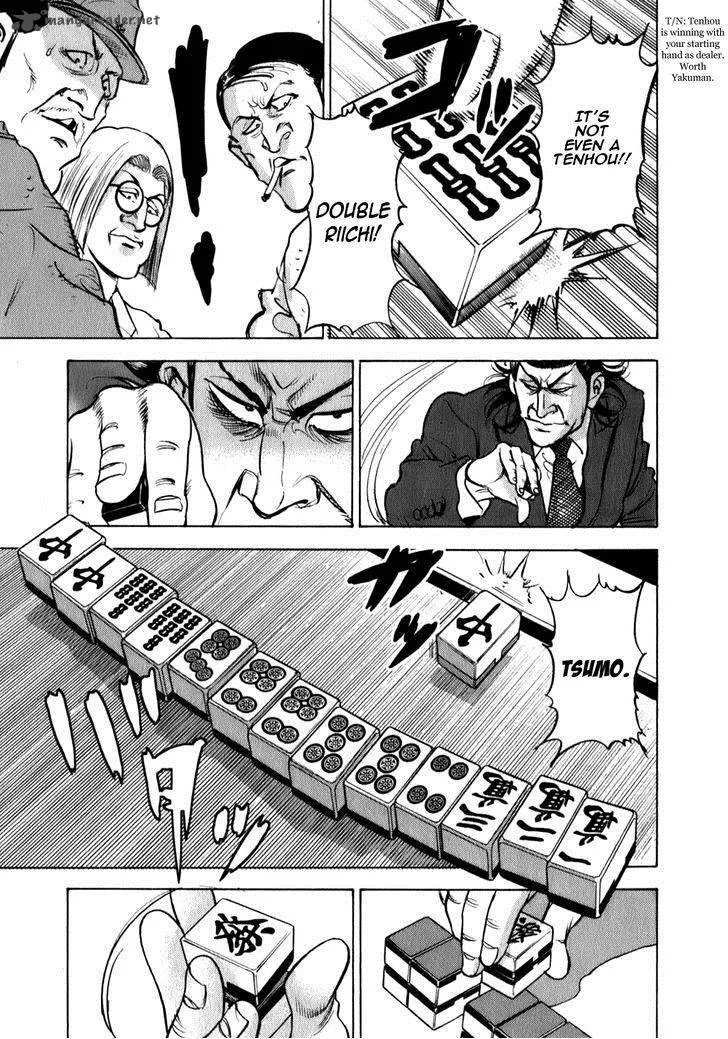 Washizu Chapter 7 page 12