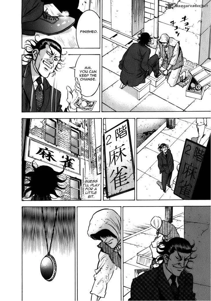 Washizu Chapter 7 page 9