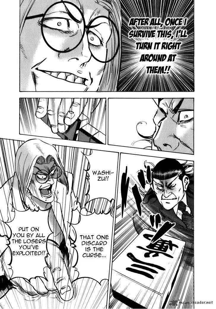Washizu Chapter 7 page 22
