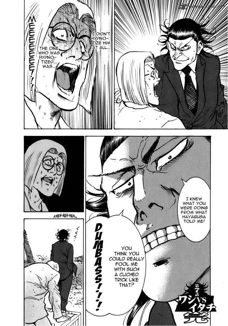 Washizu Chapter 7 page 28