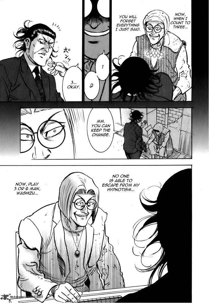 Washizu Chapter 7 page 20