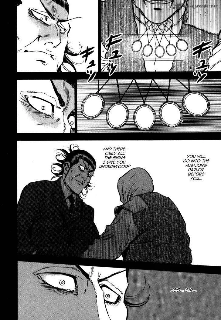 Washizu Chapter 7 page 19