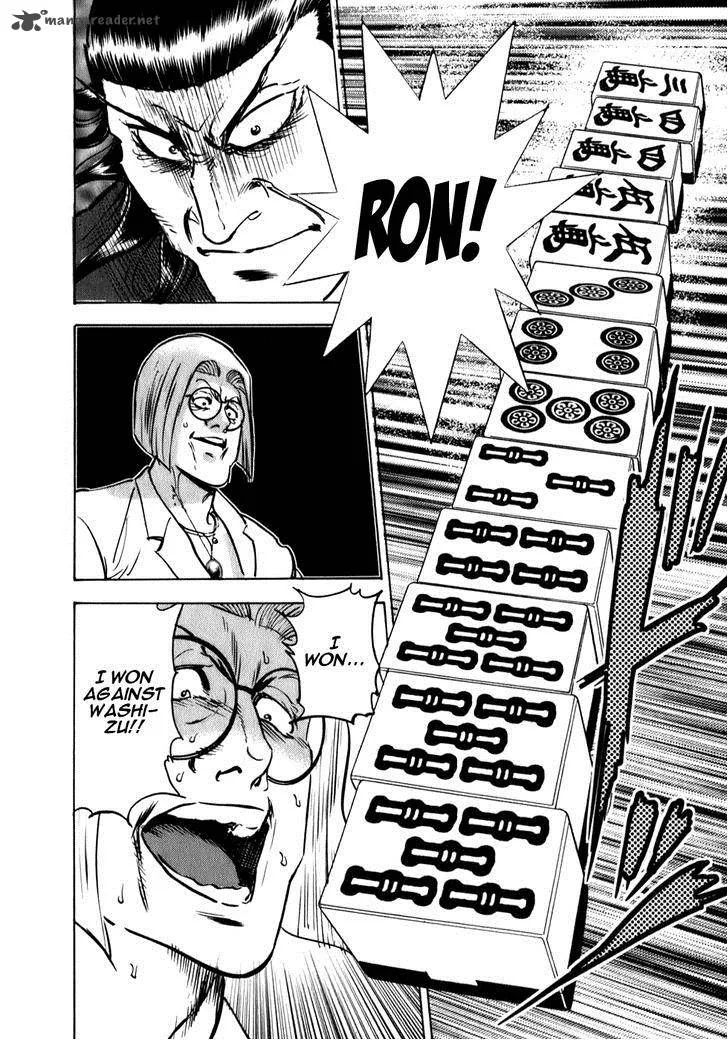 Washizu Chapter 7 page 23