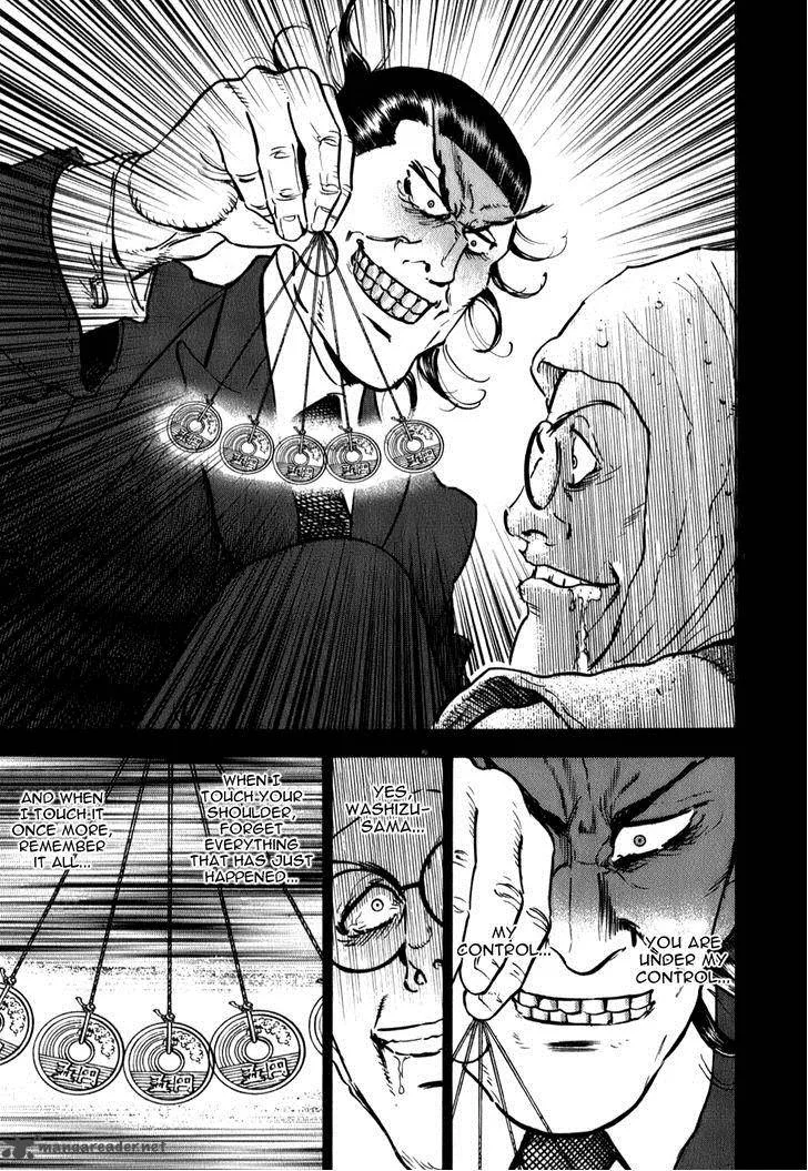 Washizu Chapter 7 page 27