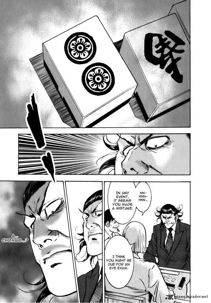 Washizu Chapter 7 page 16