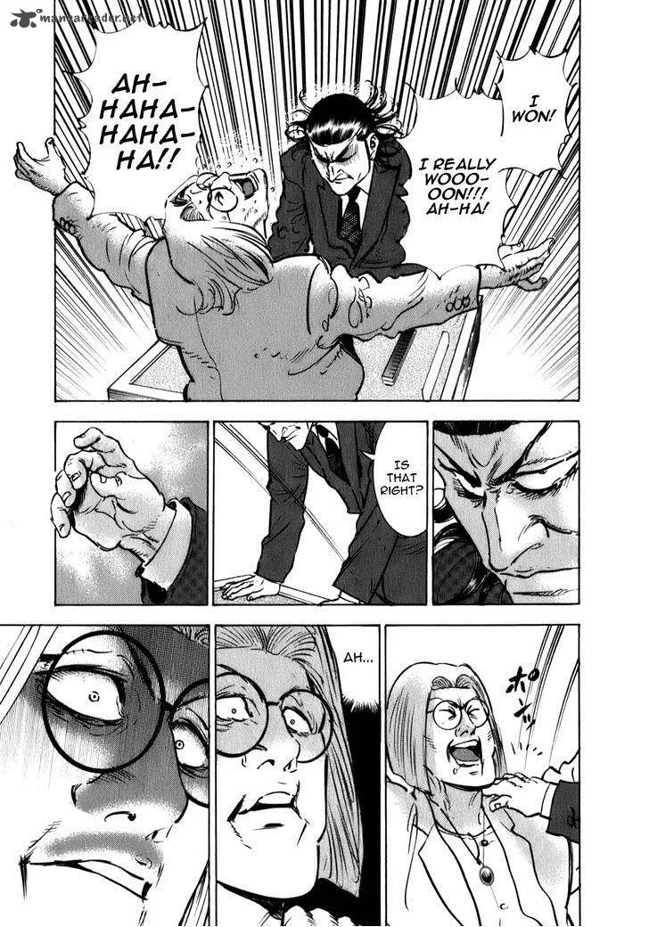 Washizu Chapter 7 page 24