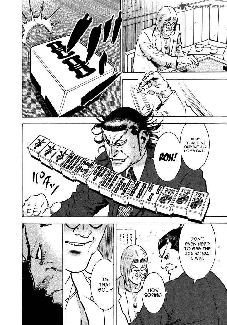 Washizu Chapter 7 page 15
