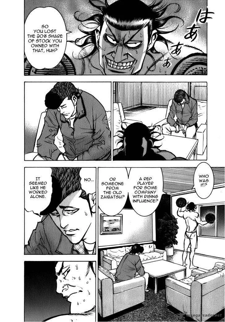 Washizu Chapter 7 page 5