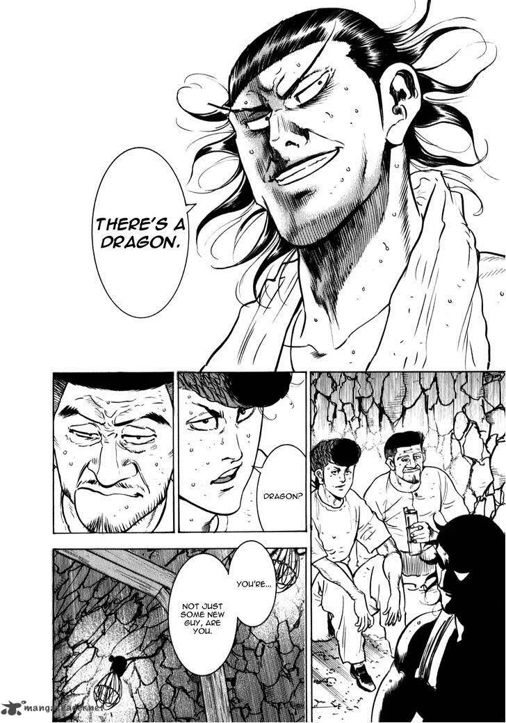 Washizu Chapter 8 page 7