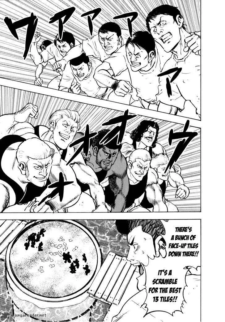 Washizu Chapter 8 page 24