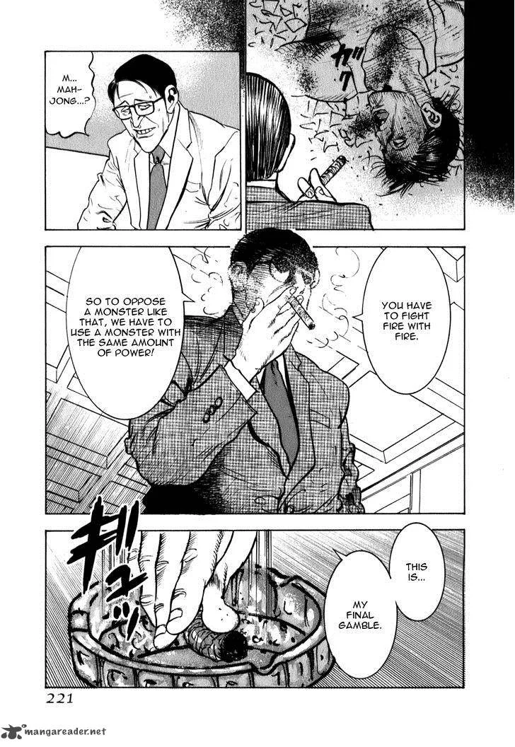 Washizu Chapter 8 page 12