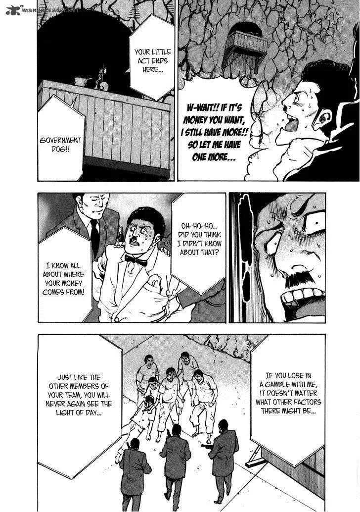 Washizu Chapter 8 page 32