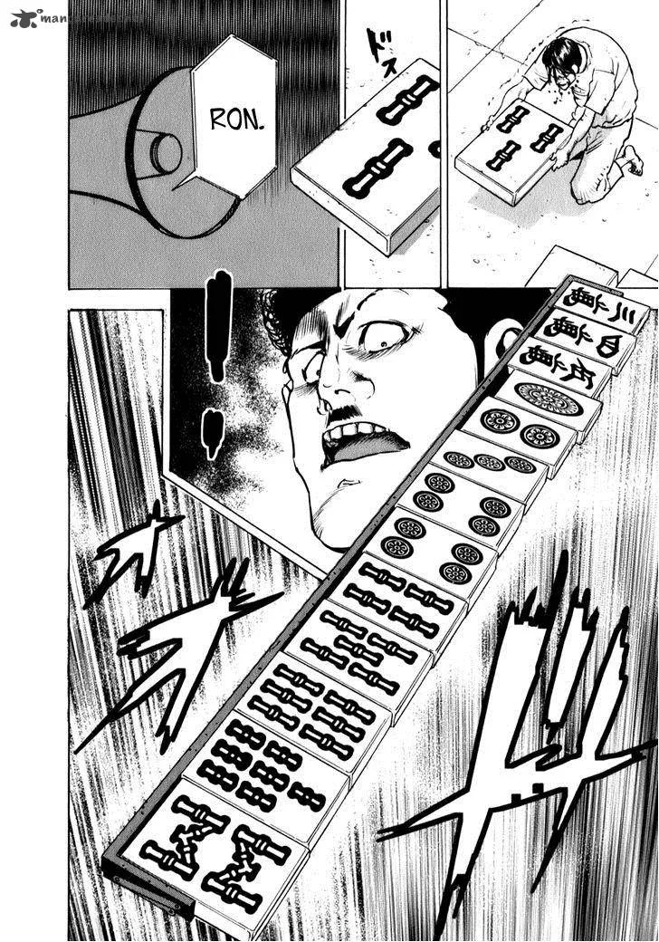 Washizu Chapter 8 page 30
