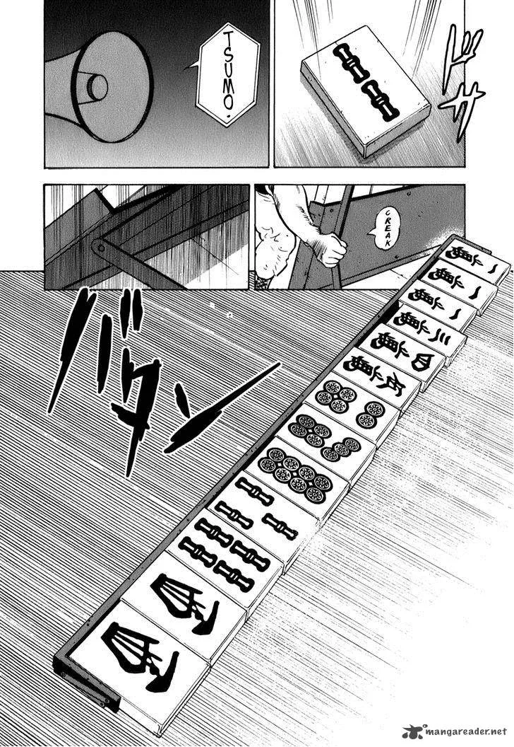 Washizu Chapter 8 page 21
