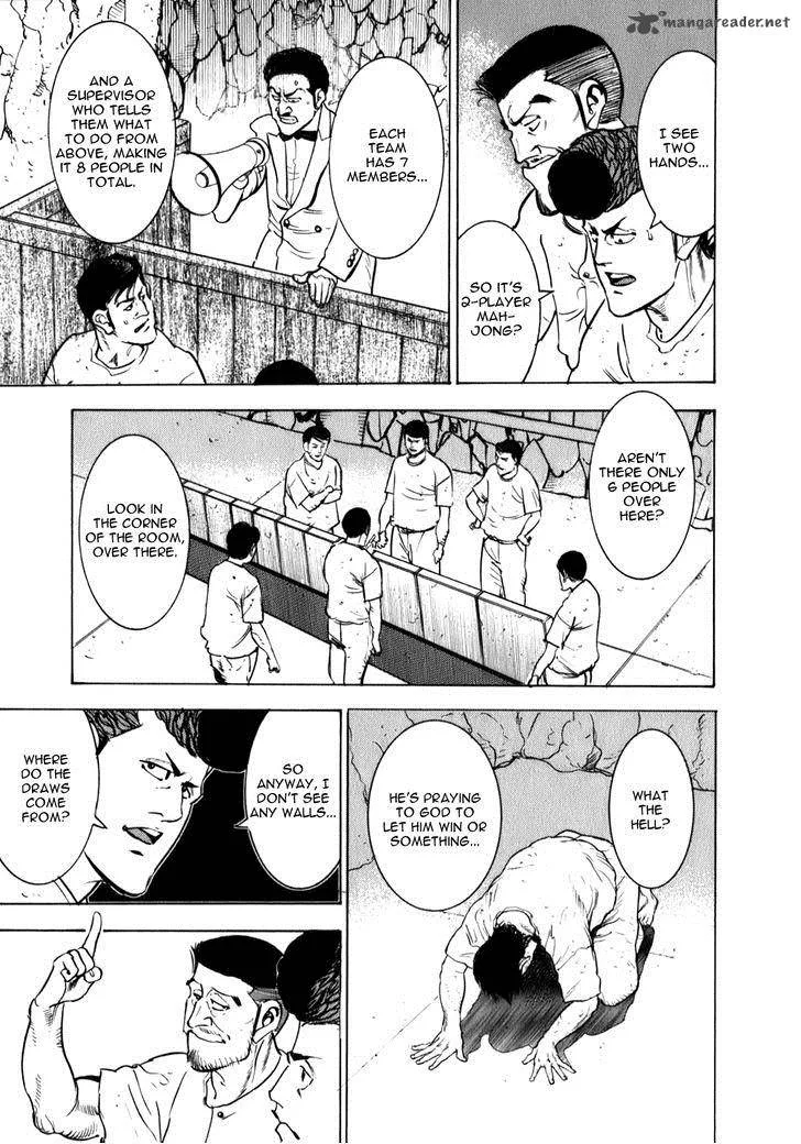 Washizu Chapter 8 page 17
