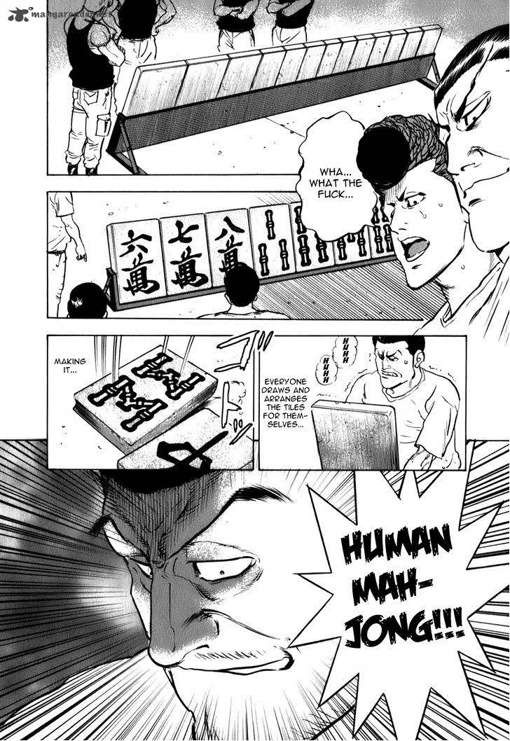 Washizu Chapter 8 page 16