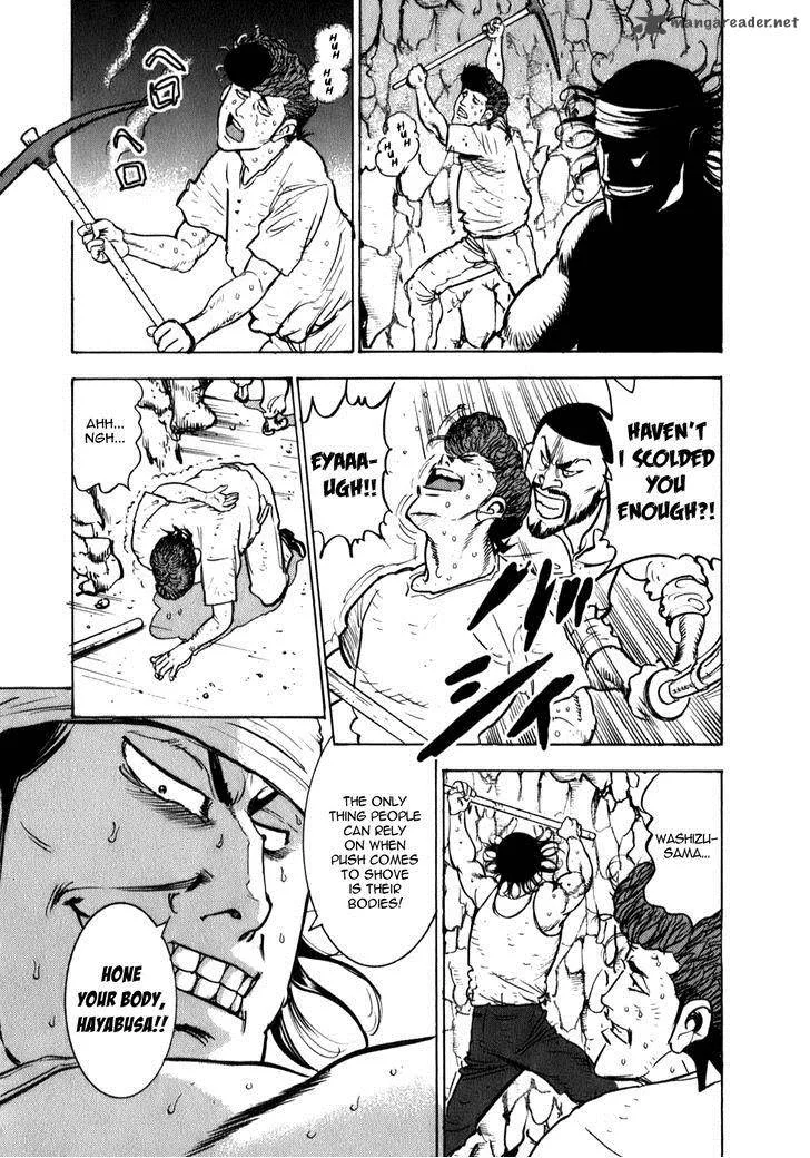Washizu Chapter 8 page 4