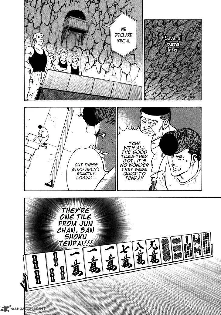 Washizu Chapter 8 page 26
