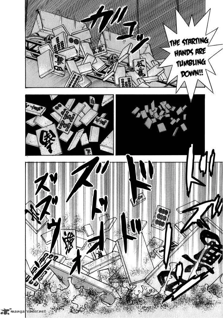 Washizu Chapter 8 page 23