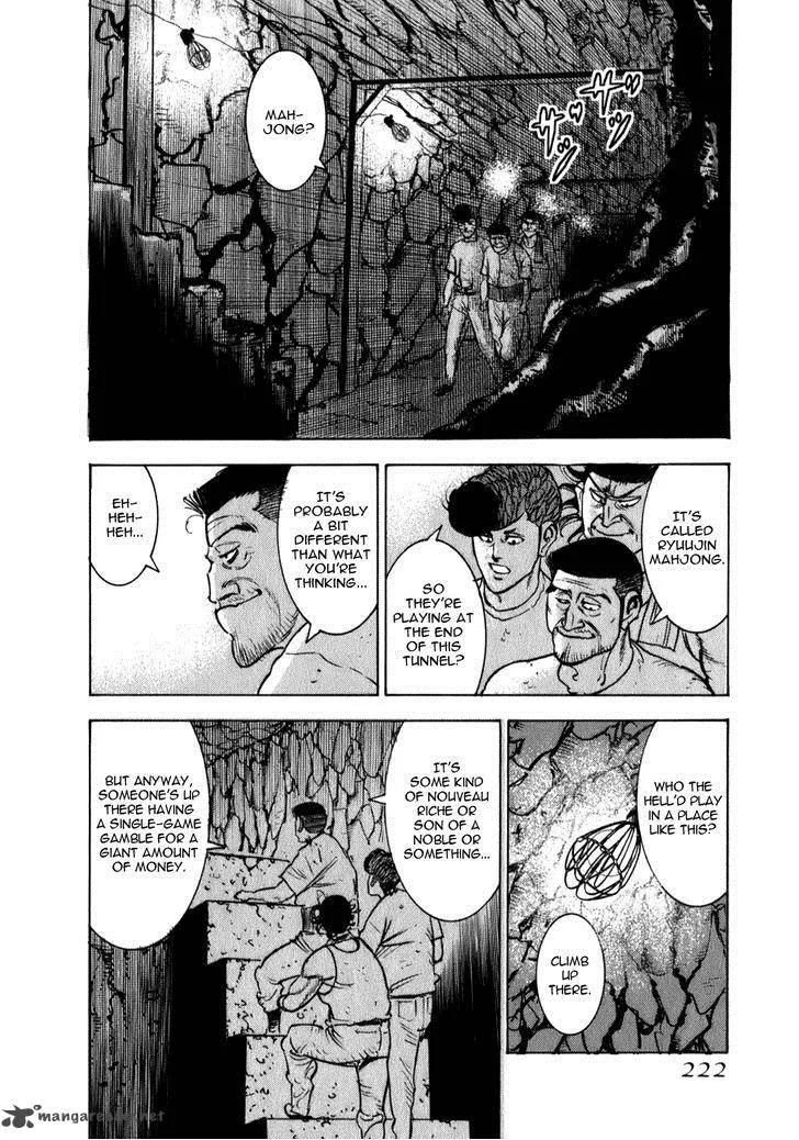 Washizu Chapter 8 page 13
