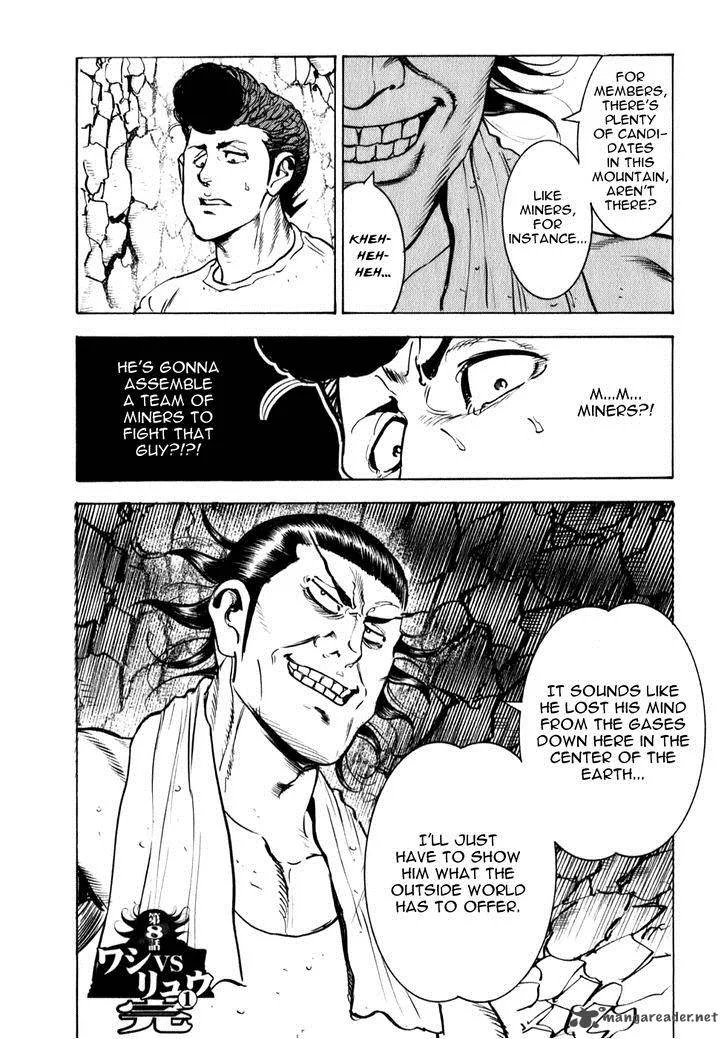 Washizu Chapter 8 page 41